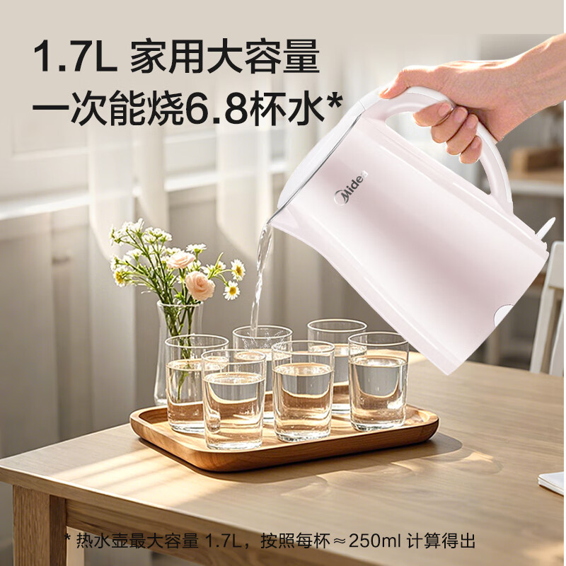 美的(Midea)电水壶烧水壶电热水壶1.7升大容量暖水壶 家用智能自动断电开水壶MK-HJ1705高清大图