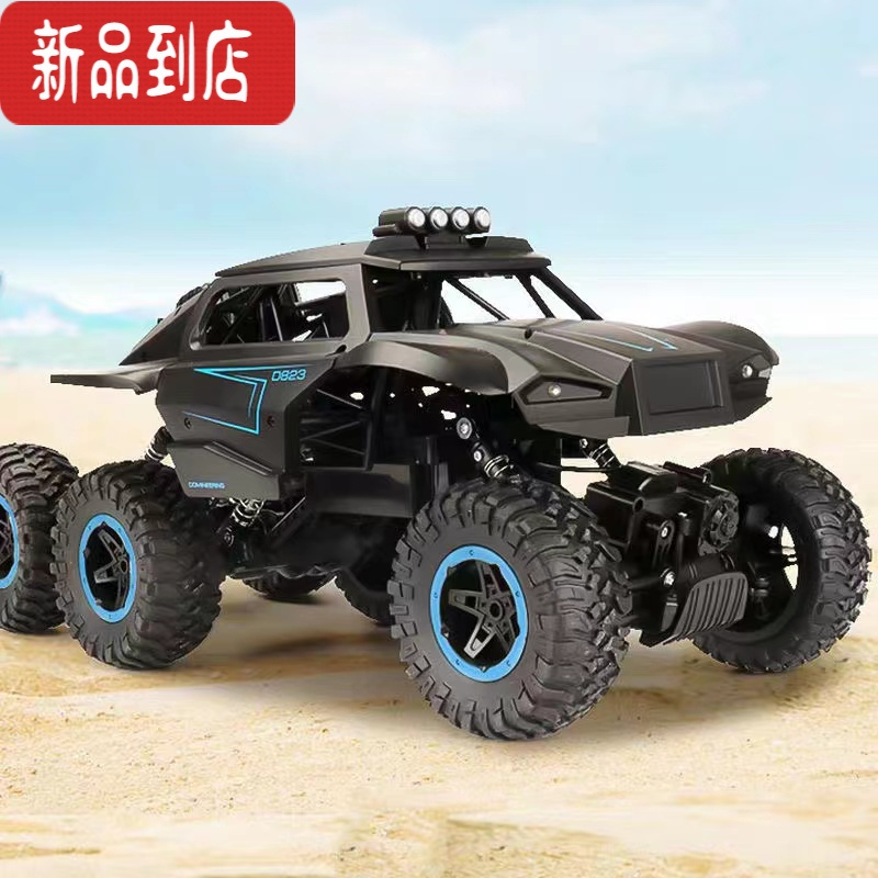 真智力超大号遥控车玩具汽车大马力四驱rc越野车儿童电动山地高速攀爬