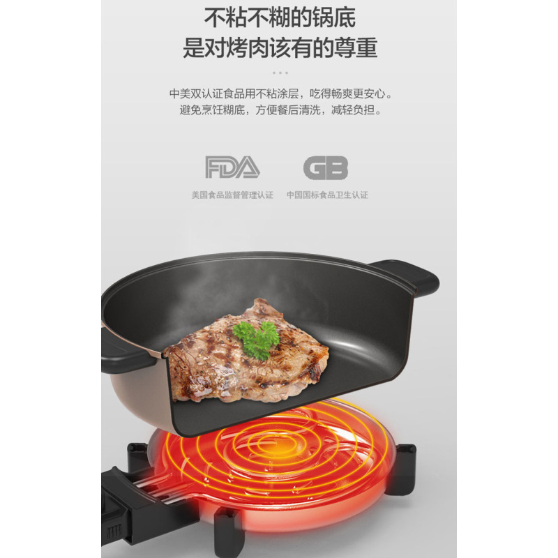 美的 (Midea) MC-DY28E151电火锅家用4L l 多功能煎烤不粘电热炒菜蒸煮饭一体锅智能电煮锅苏宁自营