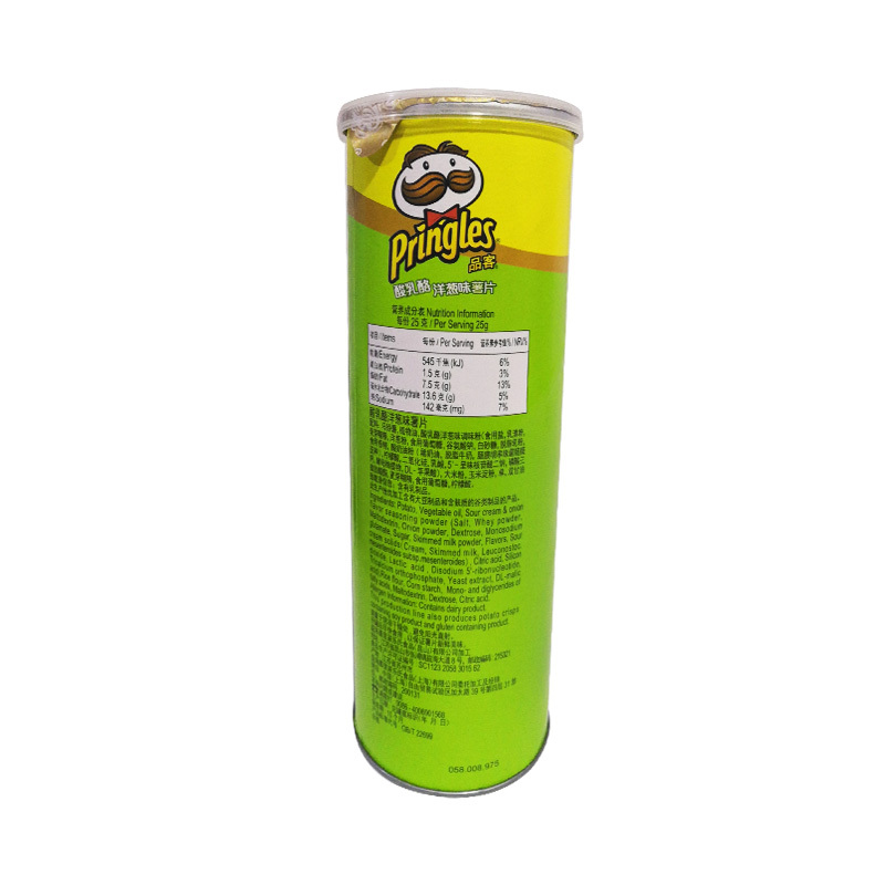 品客薯片酸乳酪洋葱味110g*5罐Pringles薯片儿童膨化聚会零食