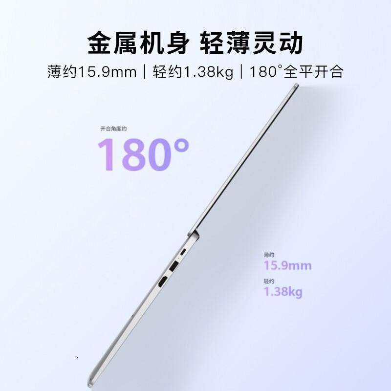 华为笔记本MateBook D 14/15 2020款全面屏轻薄超极本锐龙版学生商务办公笔记本电脑