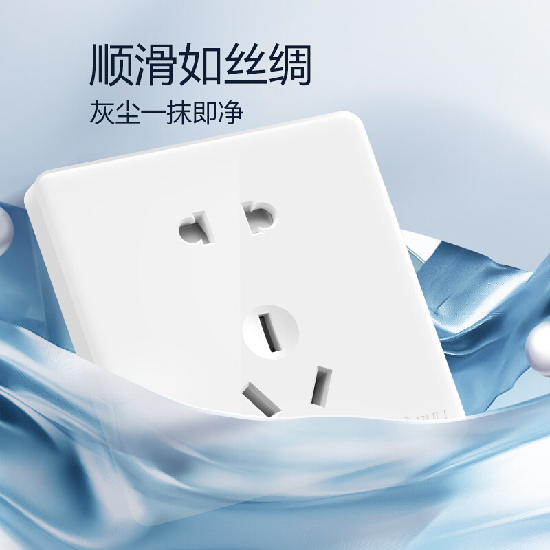 公牛开关插座面板多孔扦座墙面墙壁G28暗装家用二三插86型带开关五孔电源插座