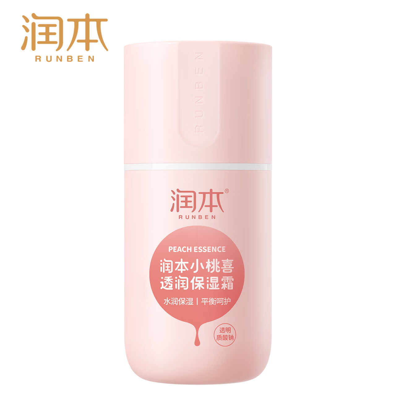 润本(RUNBEN)小桃喜透润保湿霜50g(真空瓶)宝宝儿童夏季面霜清爽补水保湿高清大图