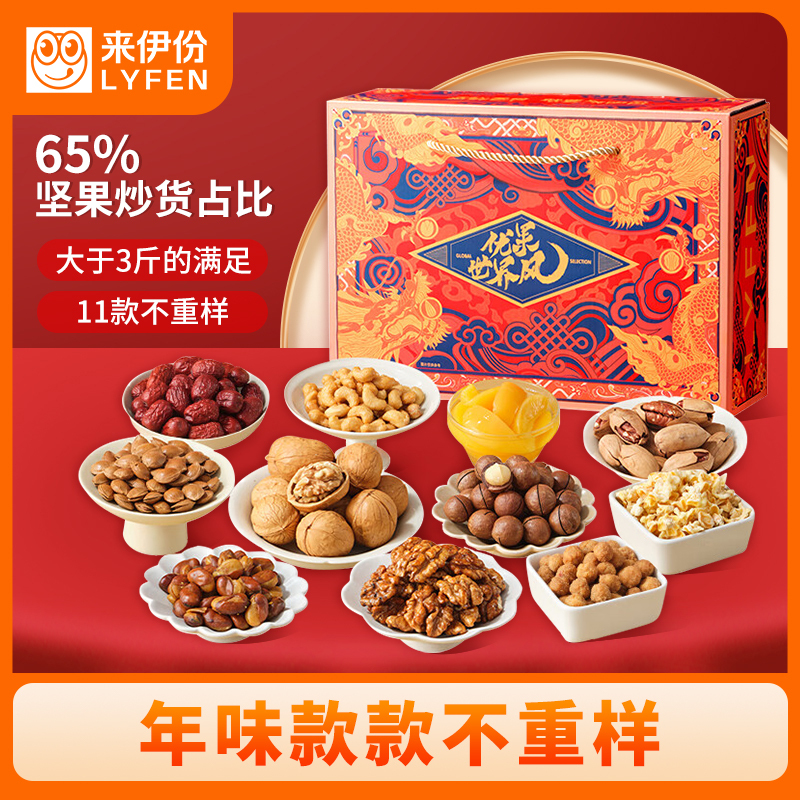 来伊份优果世界风红A礼盒1616g