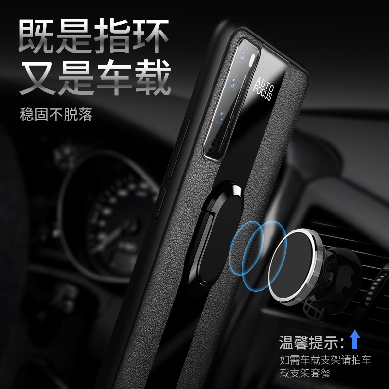 华为nova7pro手机壳navo7se保护套nove7男款皮套por硅胶5g版ins全包防摔超薄硅胶软壳nowa个性创高清大图