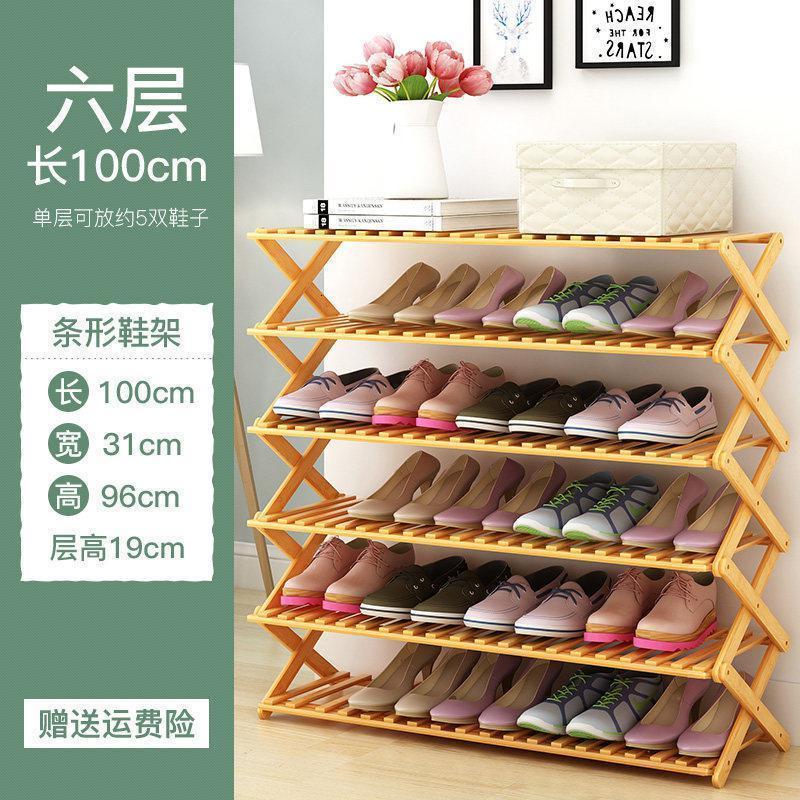 可折叠鞋架多层简易家用经济型口隐形鞋柜收纳架子大号多功能式_1_642_617 【加宽】六层100