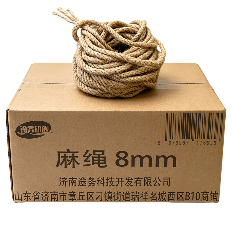 途务 麻绳 8mm 米高清大图