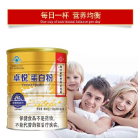 南京同仁堂绿金家园蛋白粉400g/罐成人混合蛋白营养健康增强免力疫补充营养适宜免力疫低下者