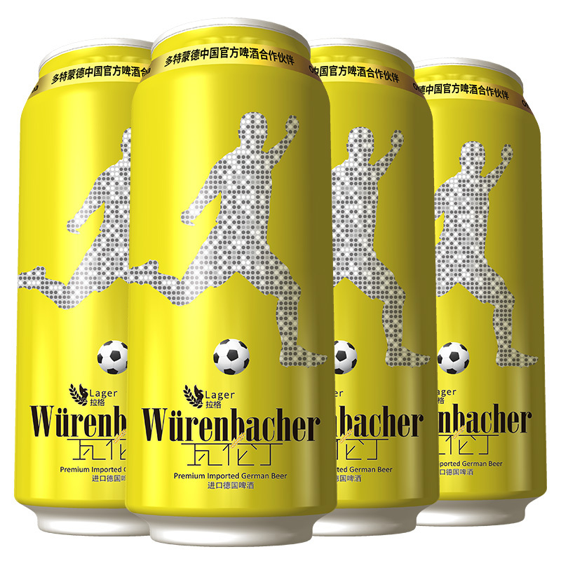 德国进口 瓦伦丁 (Wurenbacher)拉格啤酒500mlx24听/箱