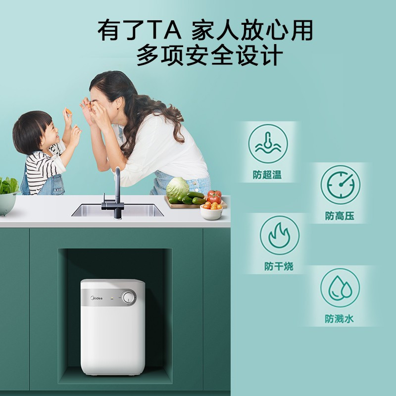 美的(Midea)5升迷你上出水电热水器小厨宝家用蓝钻内胆安全防护小体积不占地小户型1650W速热F05-15A1(S)