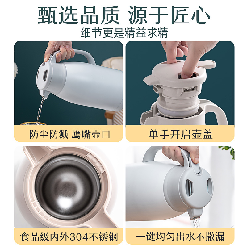 JEKO&JEKO 不锈钢304保温壶家用保暖水壶热水瓶暖壶学生宿舍办公室茶壶大容量便携茶瓶1.6L高清大图