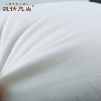 凯诗风尚(CHARSON) 枕芯 全棉枕头枕芯成人正品酒店羽丝绒护颈枕头单人学生 48*74cm