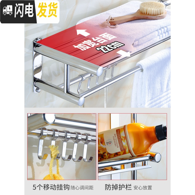 三维工匠卫生间置物架2层免打孔不锈钢304浴室放衣服用品收纳架厕所吸壁式 F款单层40cm[免打孔两用]304浴室置物架高清大图