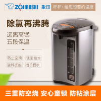象印(ZO JIRUSHI)电热水壶家用办公电热水瓶不锈钢电水壶微电脑多功能烧水壶WDH40C 金属灰色4L