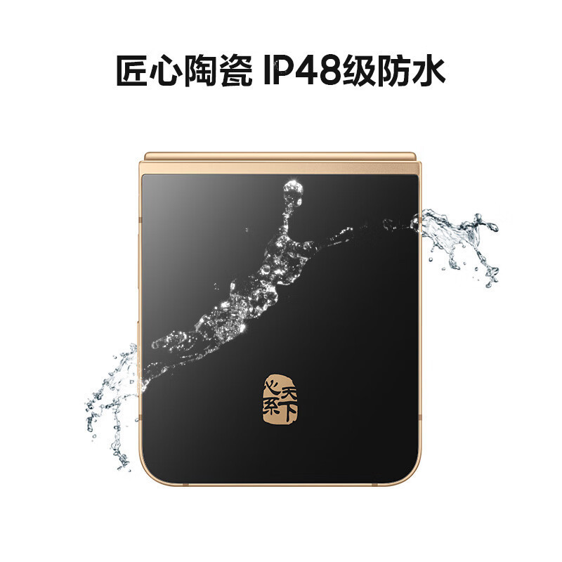 三星心系天下W25 Flip 12+512G 陶瓷黑 超智慧Ai折叠屏手机