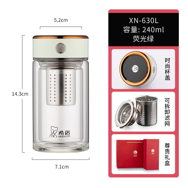 希诺 双层加厚抗菌玻璃杯 