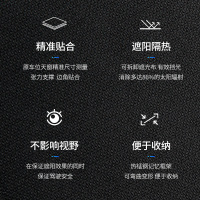 凯易欧(Keyeon)适用特斯拉遮阳帘天窗车顶防晒挡遮阳板Model3前天窗遮阳帘套装[原车色]