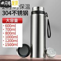 三维工匠大容量水杯304食品级不锈钢保温杯壶男女学生韩版商务便携泡茶杯 750红色