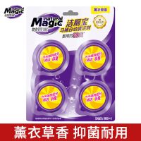 妙管家地板清洁剂家用瓷砖木地板保养蜡留香拖地神器地板净拖地液 妙管家马桶清洁剂50g*4颗