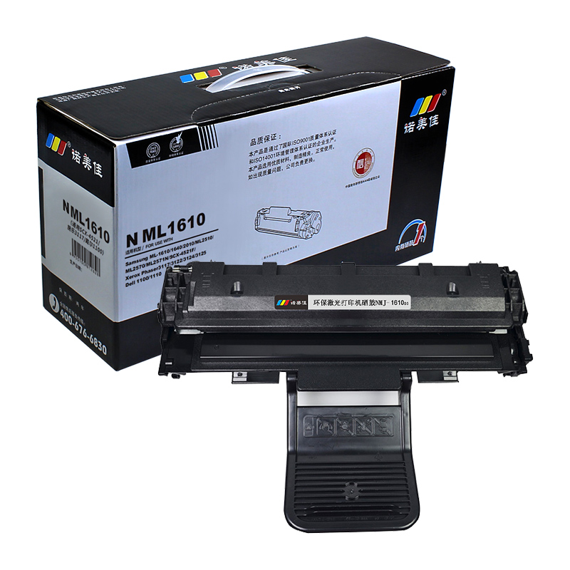 诺美佳ML1610硒鼓 适用三星SCX4521F ML2010 2570 施乐3117 戴尔1100高清大图