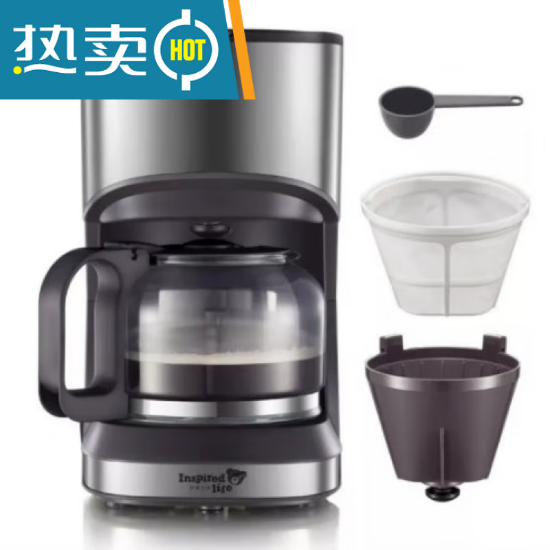 小熊抱抱美式咖啡机家用滴漏式迷你商用咖啡壶泡茶壶 KFJ-A07V1 0.7升