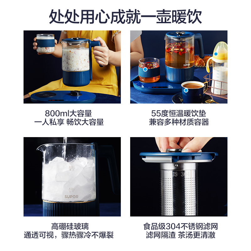 苏泊尔养生壶家用多功能全自动办公室小型煮茶器玻璃迷你煮花茶壶 蓝色