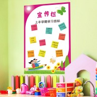 中小学教室布置装饰文化墙贴 辅导班装饰公告栏评比班级公约用品
