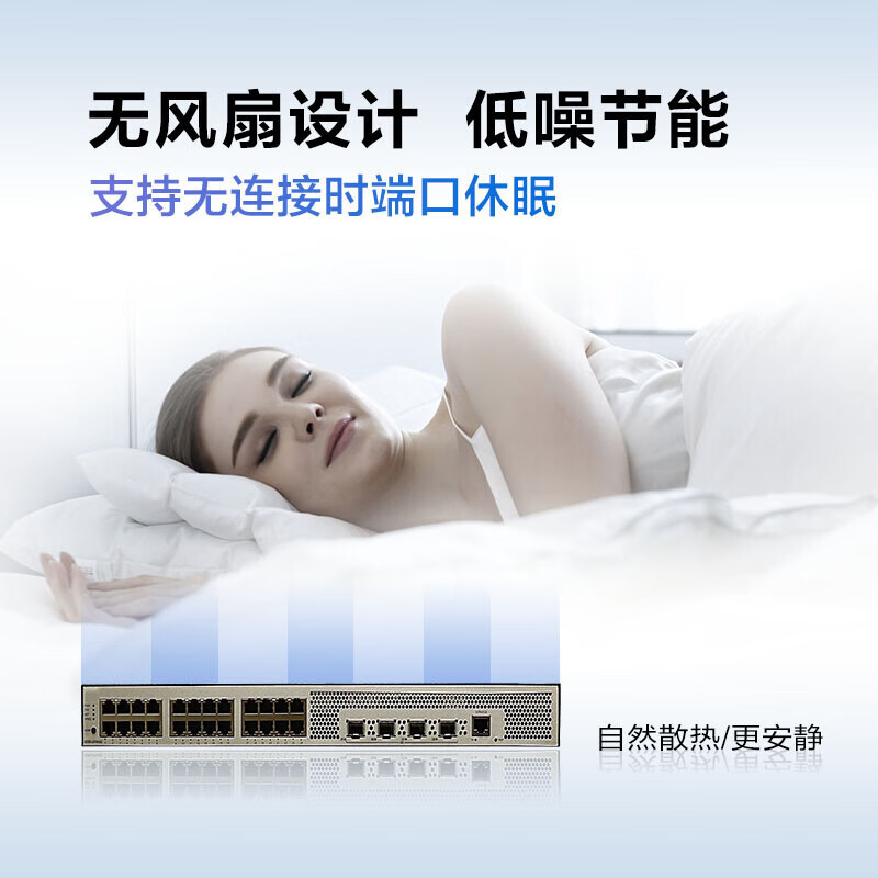 华为 S5735S-L24T4S-QA2 交换机 数通智选交换机24口千兆以太网+4千兆光纤口企业级网络全管理弱三层公司