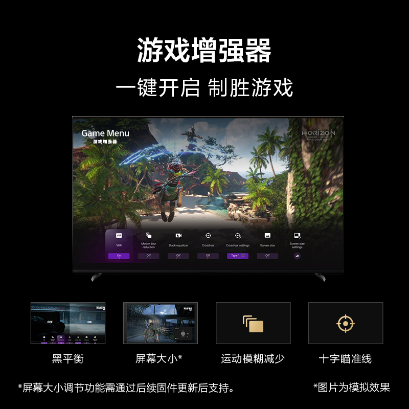 索尼(SONY)XR-75X90L 75英寸 游戏电视 4K 120Hz高刷 23年新款首发 背光分区 亮度提升