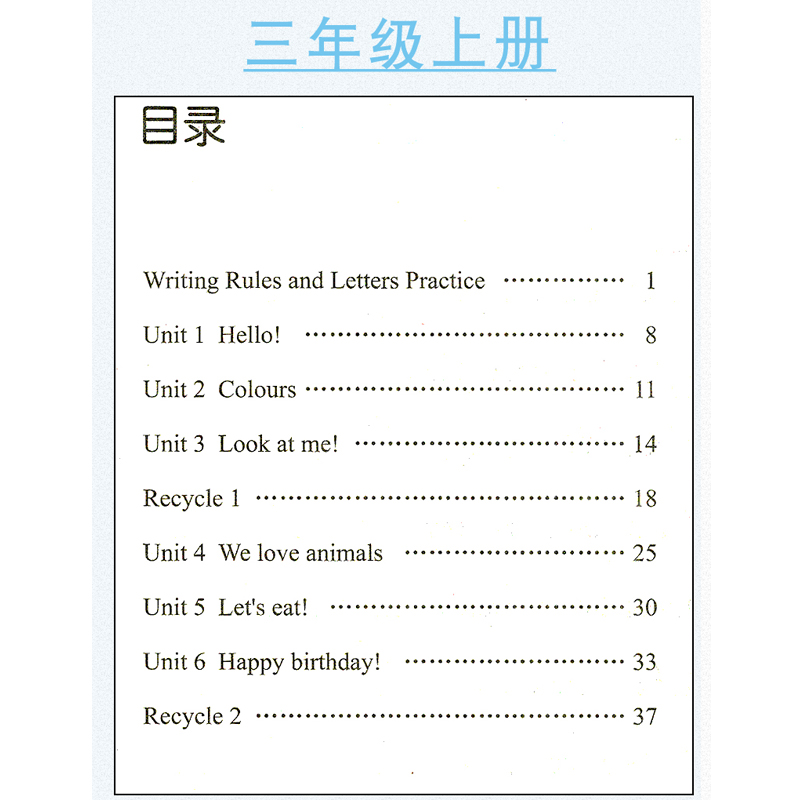 墨点字帖[三年级英语上+下册] [正版]三年级上下册同步英语同步字帖写字书本课课练临摹描红硬笔字帖小学3年级人教PEP人高清大图