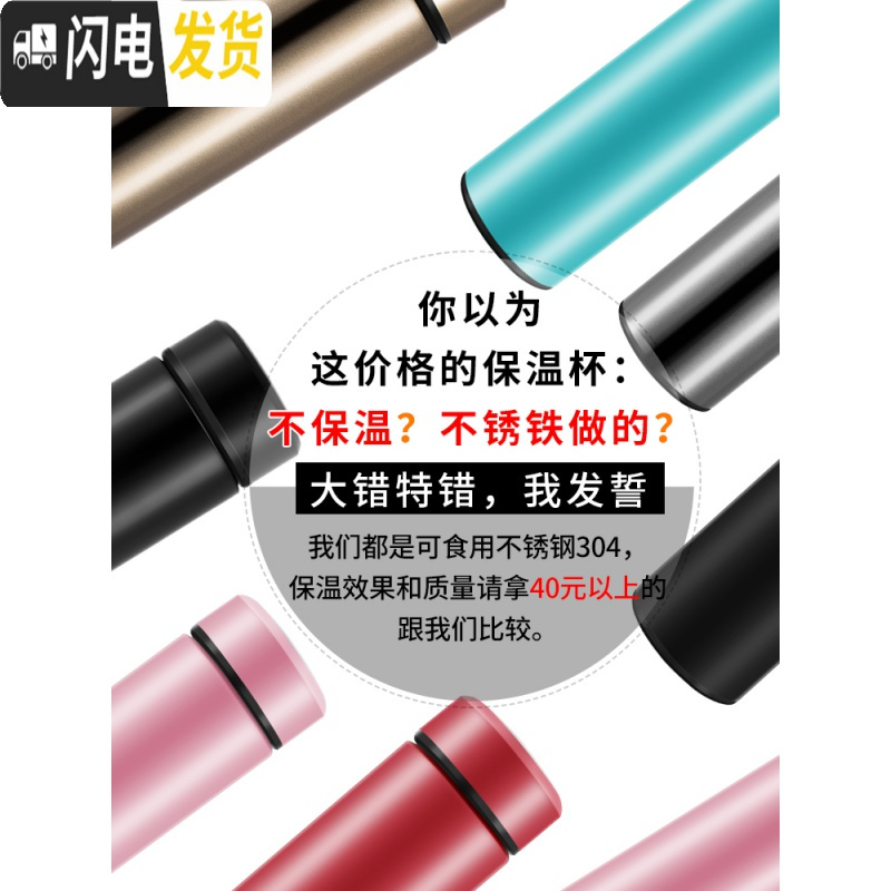 三维工匠保温杯男女学生简约便携智能水杯创意个性潮流大容量不锈钢茶杯子 格调黑500