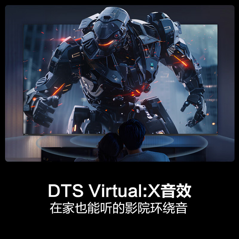 海信电视 85D3KD 85英寸 双120Hz疾速高刷 3+64GB 液晶巨幕大屏游戏电视高清大图