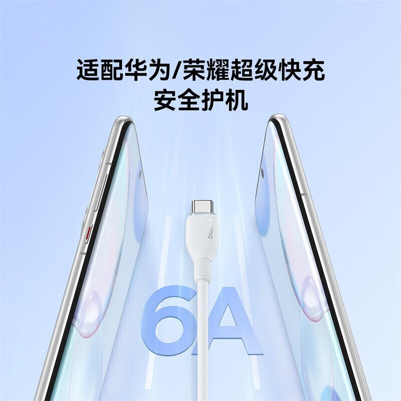 倍思Type-C数据线 6A超级快充100W/66W充电线高清大图