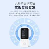 阿尔法蛋AI听说宝D1 听力宝复读机英语听力随身听磨耳朵 同步新教材便携式学习机英语学习考研神器