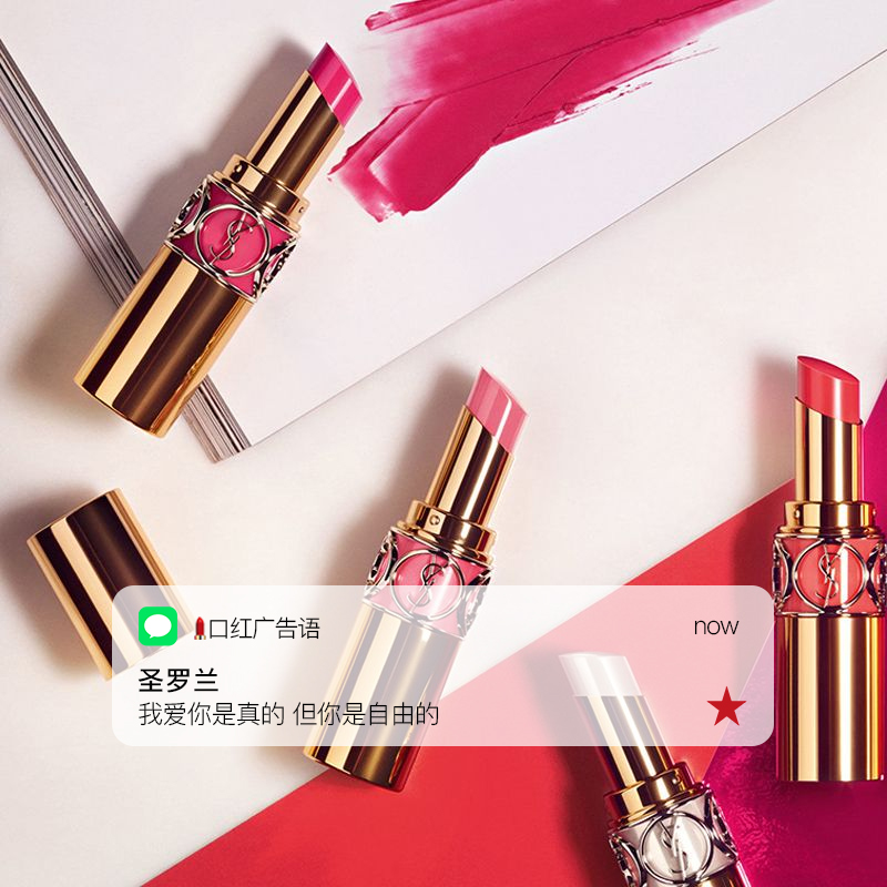 [色调高级]YSL圣罗兰 小金条细管纯口红21号复古正红 2.2g显色高清大图
