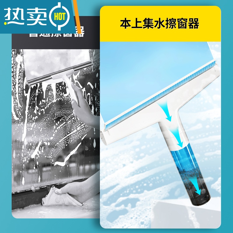 敬平擦窗器刮玻璃器擦窗户家用高层刮水伸缩杆清洁工具保洁家政专用 可伸缩太空铝杆|集水刮刀|清洁棉头1个擦玻璃器高清大图