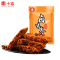 十吉重庆卤味火锅底料200g四川家用牛油麻辣烫麻辣香锅家用调料