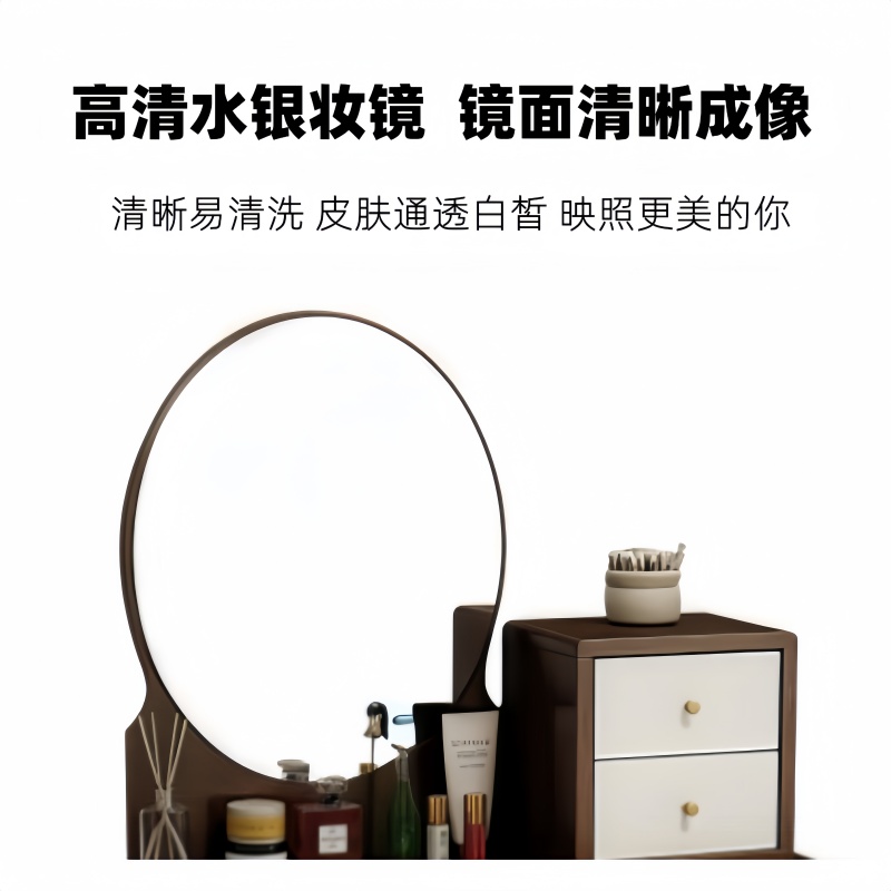 悦兴诚梳妆台高清大图