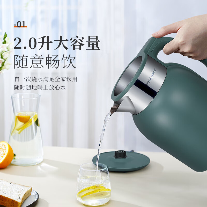 荣事达(Royalstar) RS-KT20A电热水壶 家用2L大容量快速烧水壶 保温壶 304不锈钢内胆自动断煮水壶高清大图