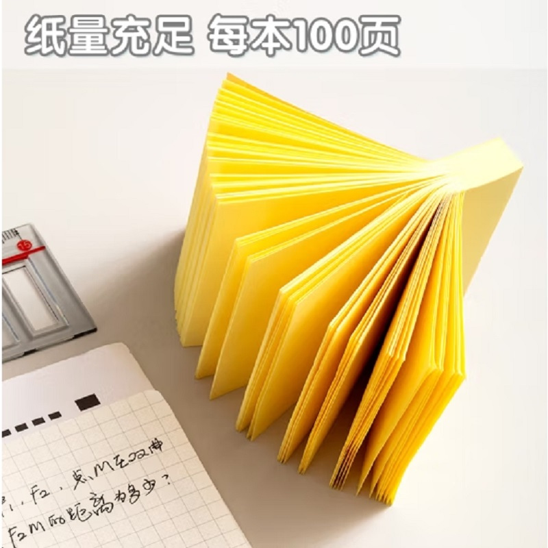 晨光(M&G)文具 100张黄色便利贴 76*76mm便签纸n次贴便签贴 记事贴留言贴记事本子 办公用品 YS-03