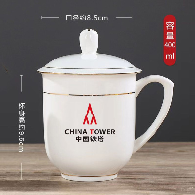 苏宁宜品 定制陶瓷水杯