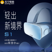 【苹果安卓通用】科幻版暴风魔镜S1 VR虚拟现实智能VR眼镜3D眼镜巨幕影院游戏vr片源头戴眼镜手柄支持王者荣耀