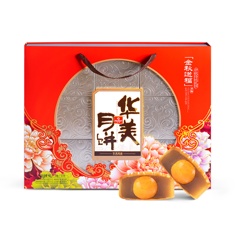 华美月饼金秋送福720g中秋广式多口味月饼中秋团购送礼佳品