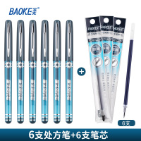 宝克（baoke）PC2178 大容量中性笔水笔医生处方笔签字笔 0.5mm 蓝黑色 12支/盒 0.5mm蓝黑/6支笔+10支笔芯