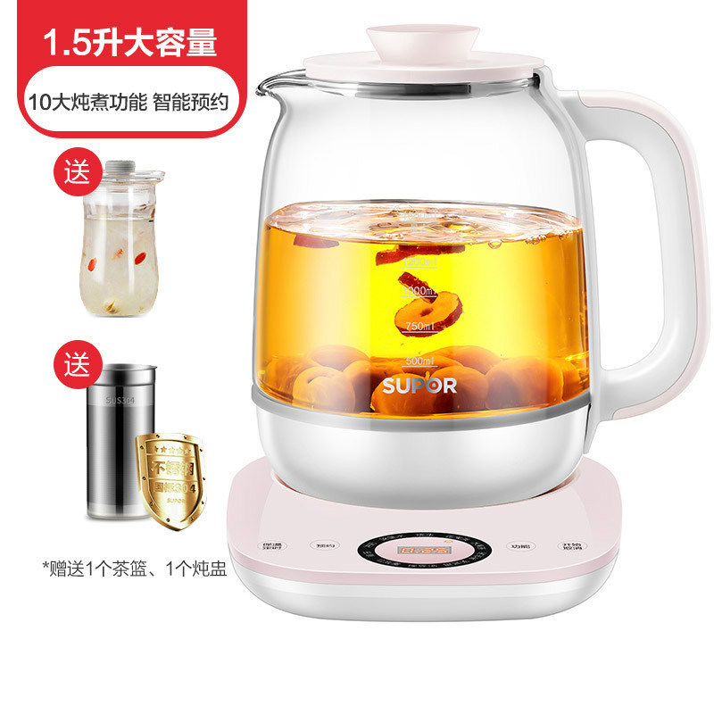 苏泊尔养生壶办公室全自动加厚玻璃养身花茶壶家用多功能煮茶器 粉色