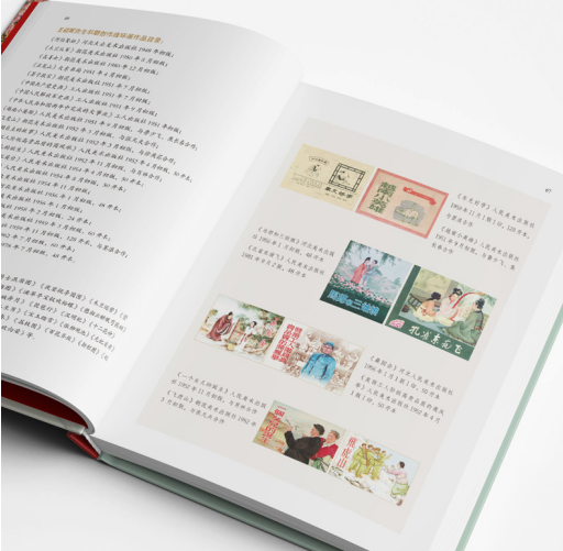 [醉染正版]遇见王叔晖连环画作品手稿绘画工笔人物绘画精品大师成长经历未完遗作珍稀照片生平年鉴人物轶事近代美术16开精装北高清大图