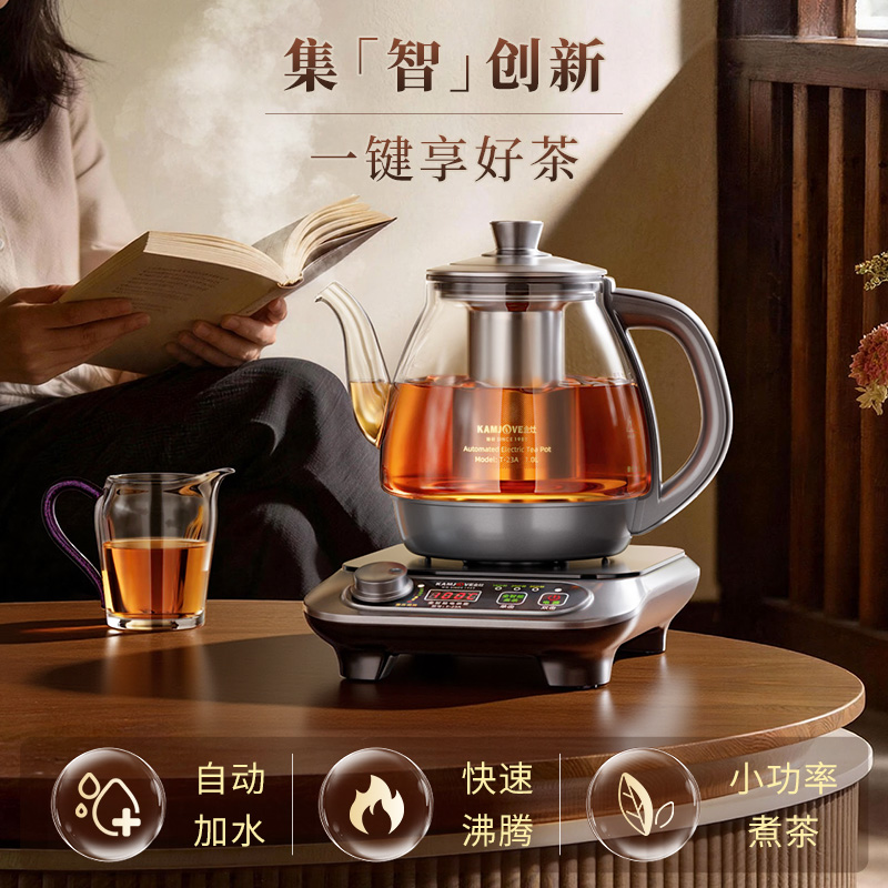 金灶T-23A煮茶器自动上水智能煮茶壶2026新款电茶炉家用烧水壶高清大图