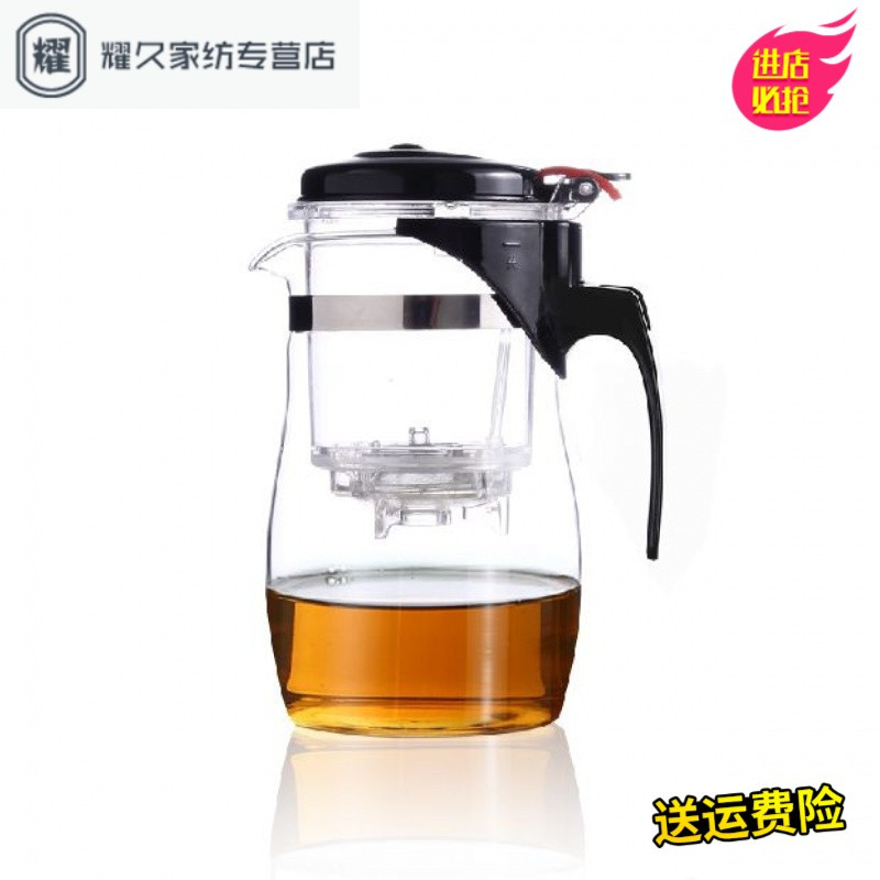 耐热飘逸杯全过滤泡茶器可拆洗玻璃茶具耐高温花茶壶冲茶器玲珑杯（请先与客服确认再下单）