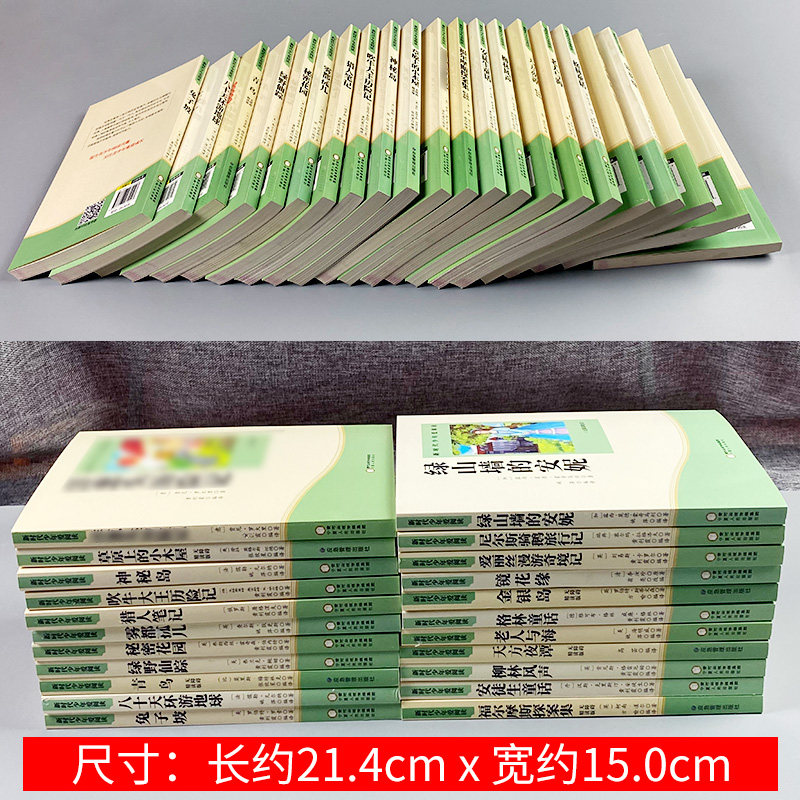 尼尔斯骑鹅旅行记 [正版]天方夜谭尼尔斯骑鹅旅行记爱丽丝漫游奇境记秘密花园小学生课外阅读书草原上的小木屋金银岛老人与海兔高清大图