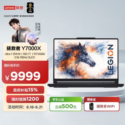 联想笔记本电脑Legion Y7000X IAX11BKEU716G1TB11C